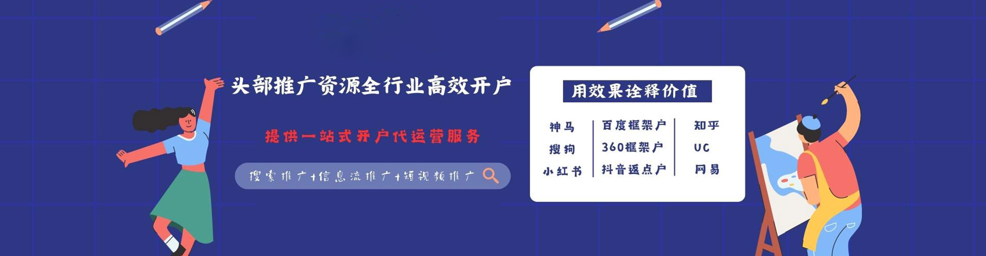 宝丰百度充值高返点